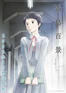斗罗大陆漫画图片 唐三